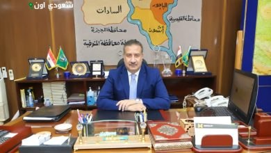 اللواء إبراهيم أبو ليمون، محافظ المنوفية،