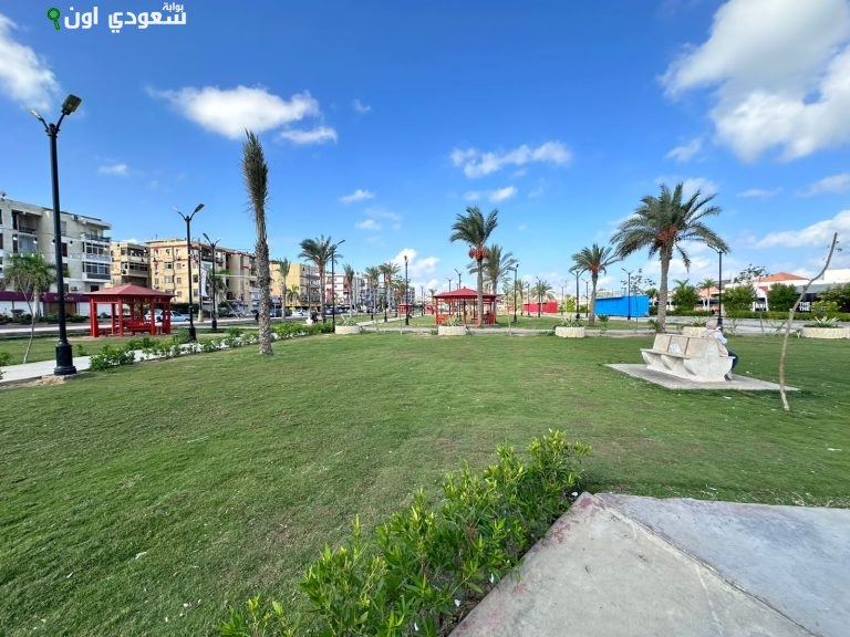 حديقة المنتزه