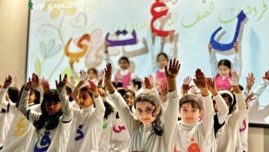 المدارس و المؤسسات التعليمية للاحتفال ببرامج الصيف