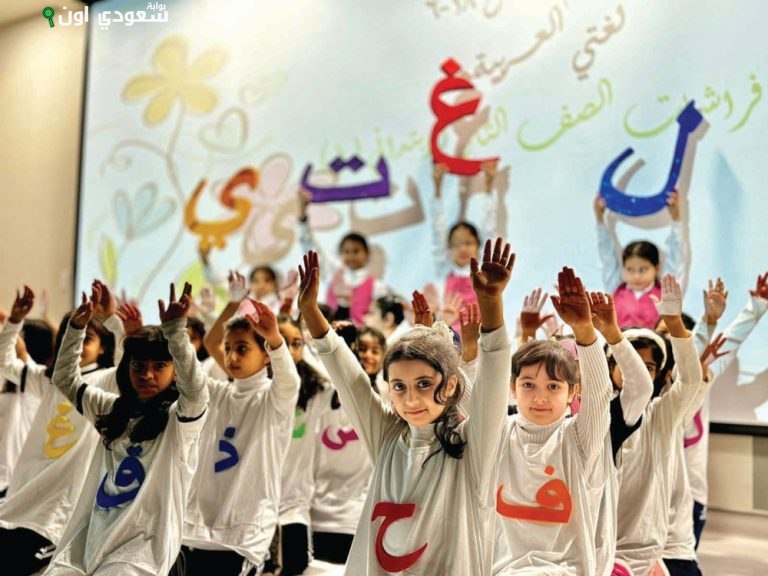 المدارس و المؤسسات التعليمية للاحتفال ببرامج الصيف