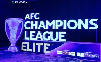 الصورة الرئيسية للمقال: قرعة دوري أبطال آسيا 2025-2026: الأهلي يحرج الهلال والاتحاد