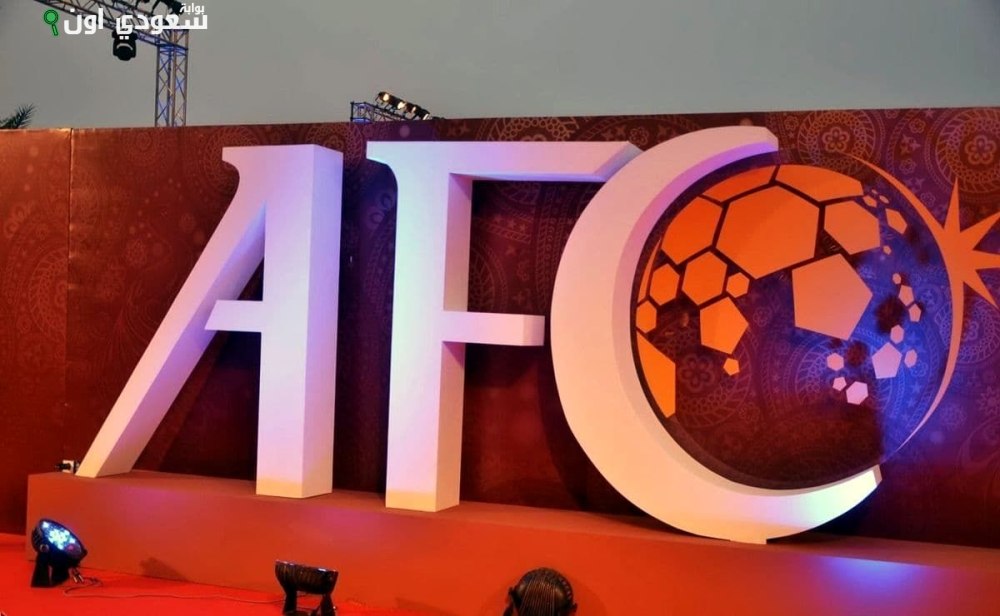 الاتحاد الآسيوي