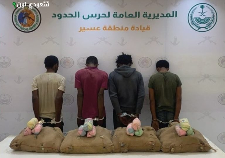 القبض على أربعة مخالفين