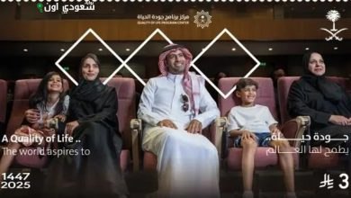 "سبل" تُطلق 3 طوابع تذكارية احتفالًا ببرنامج جودة الحياة