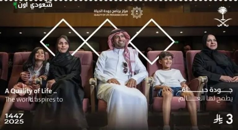 "سبل" تُطلق 3 طوابع تذكارية احتفالًا ببرنامج جودة الحياة