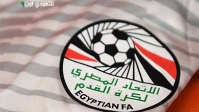 اتحاد الكرة المصري
