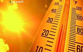 درجات الحرارة والرطوبة في مدن المملكة تحت أجواء حارة وماطرة