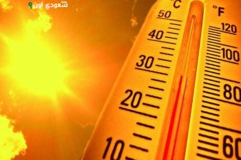 درجات الحرارة والرطوبة في مدن المملكة تحت أجواء حارة وماطرة