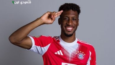 كينغسلي كومان،