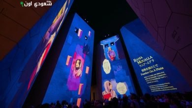 جناح المملكة في إكسبو 2025 أوساكا يحتفي بإنجازات المرأة السعودية