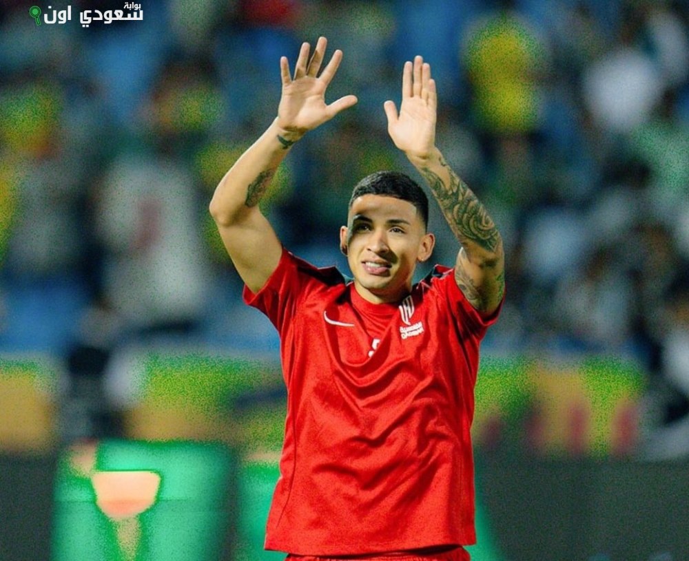 إيكي فيرنانديز