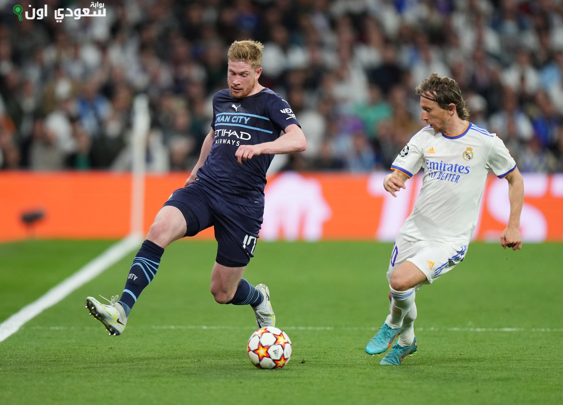 دي بروين و مودريتش