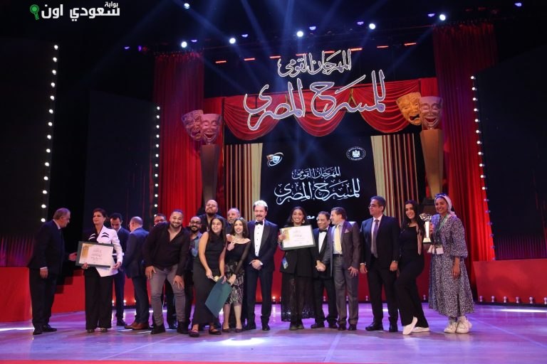 استكشف جوائز لجنة التحكيم في الدورة الثامنة عشر للمهرجان القومي للمسرح المصري