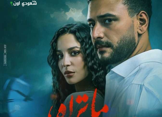 بوسترما تراه، ليس كما يبدو