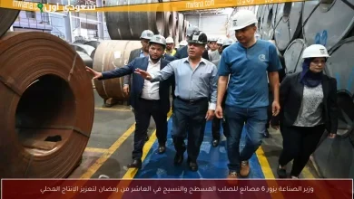 وزير الصناعة يزور 6 مصانع