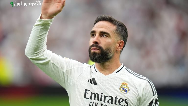 داني كارفاخال