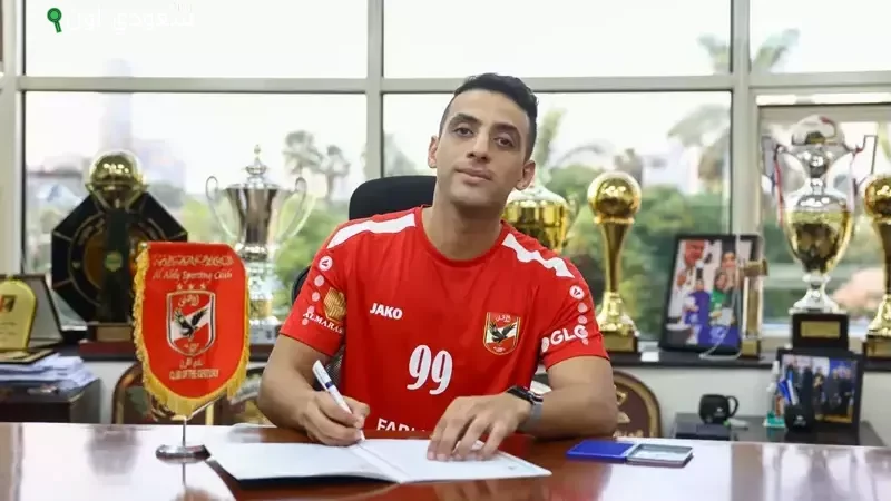 محمد هشام