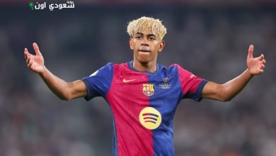 لامين يامال