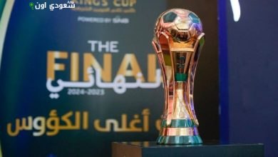 تحديد مواعيد مباريات دور الـ 32 لكأس الملك المقبل في السعودية