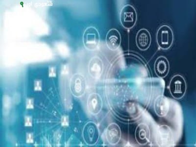 نحو مستقبل مشرق في عالم مجتمع المعلومات وتكنولوجيا المعلومات الحديثة