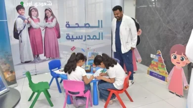 برنامج "تعلّم بصحة"