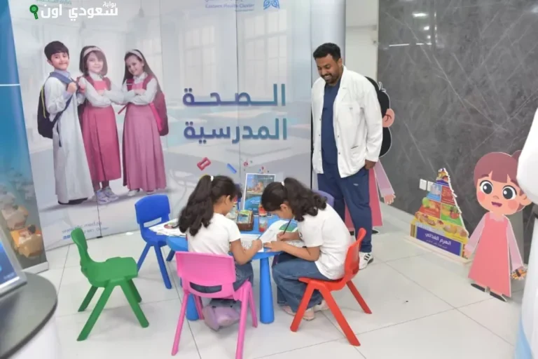 برنامج "تعلّم بصحة"