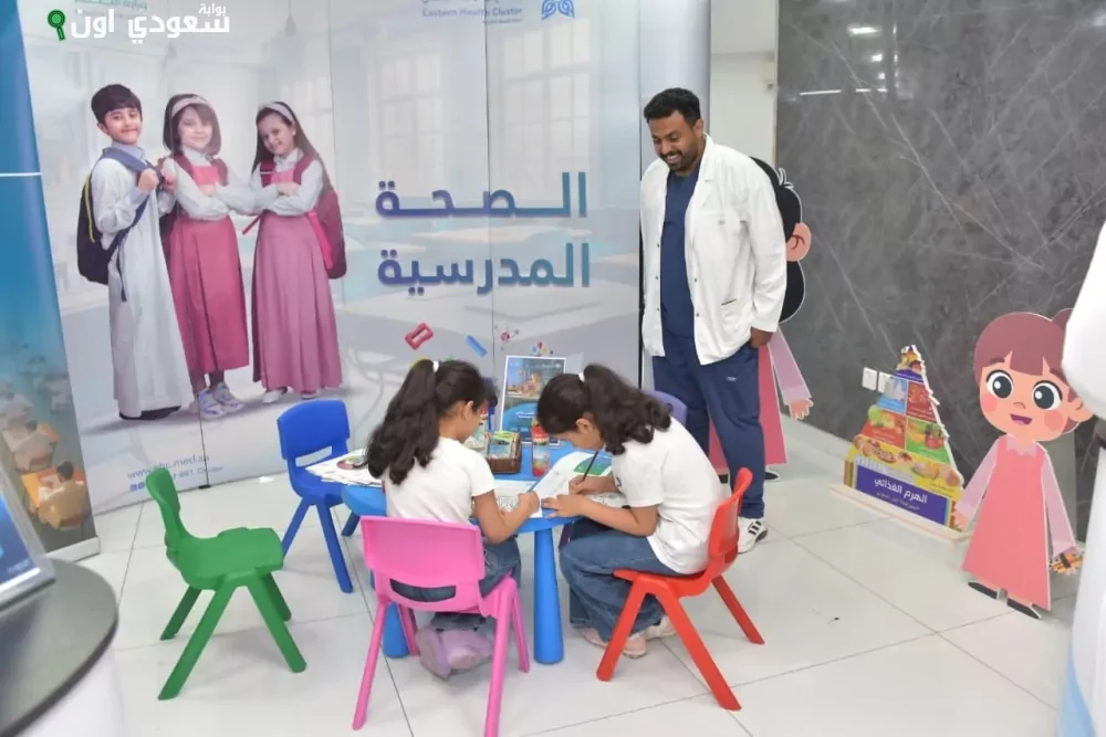 برنامج "تعلّم بصحة"