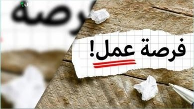 60 ألف وظيفة جديدة