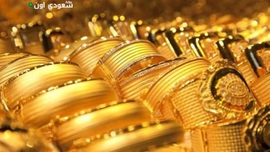 سعر الذهب