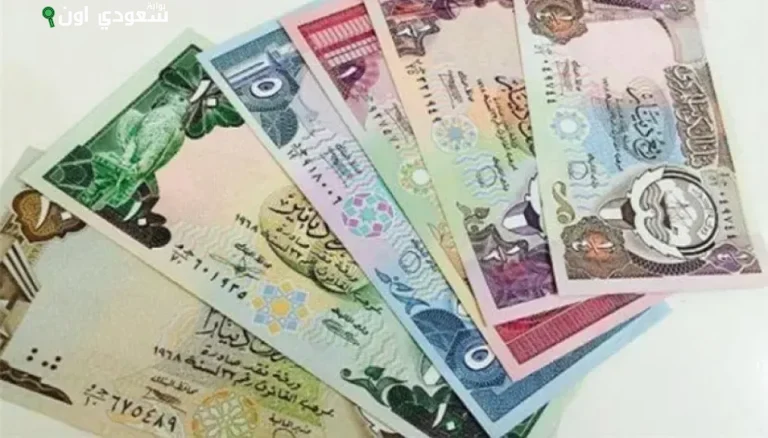 سعر الدينار الكويتي مقابل الجنيه المصري اليوم الأحد 3 أغسطس 2025