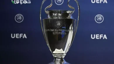 دوري أبطال أوروبا