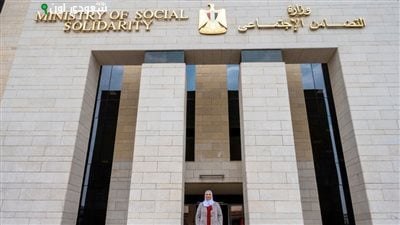 التضامن تواصل صرف دعم "تكافل وكرامة" لشهر أغسطس للأسر المستفيدة