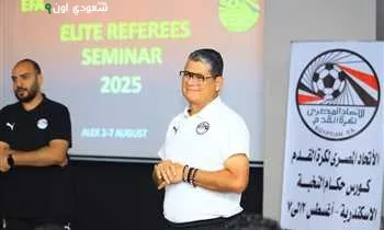 أوسكار: دفع رسوم ضرورية إذا طلب النادي الاستماع إلى محادثات تقنية الفار أوسكار، رئيس لجنة الحكام بالاتحاد المصري لكرة القدم،