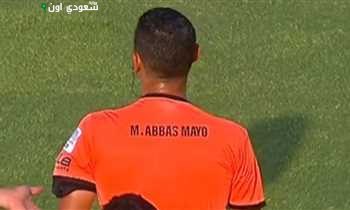 ظهور محمد عباس حكم مباراة بيراميدز ووادي دجلة بقميص مطبوع عليه اسمه