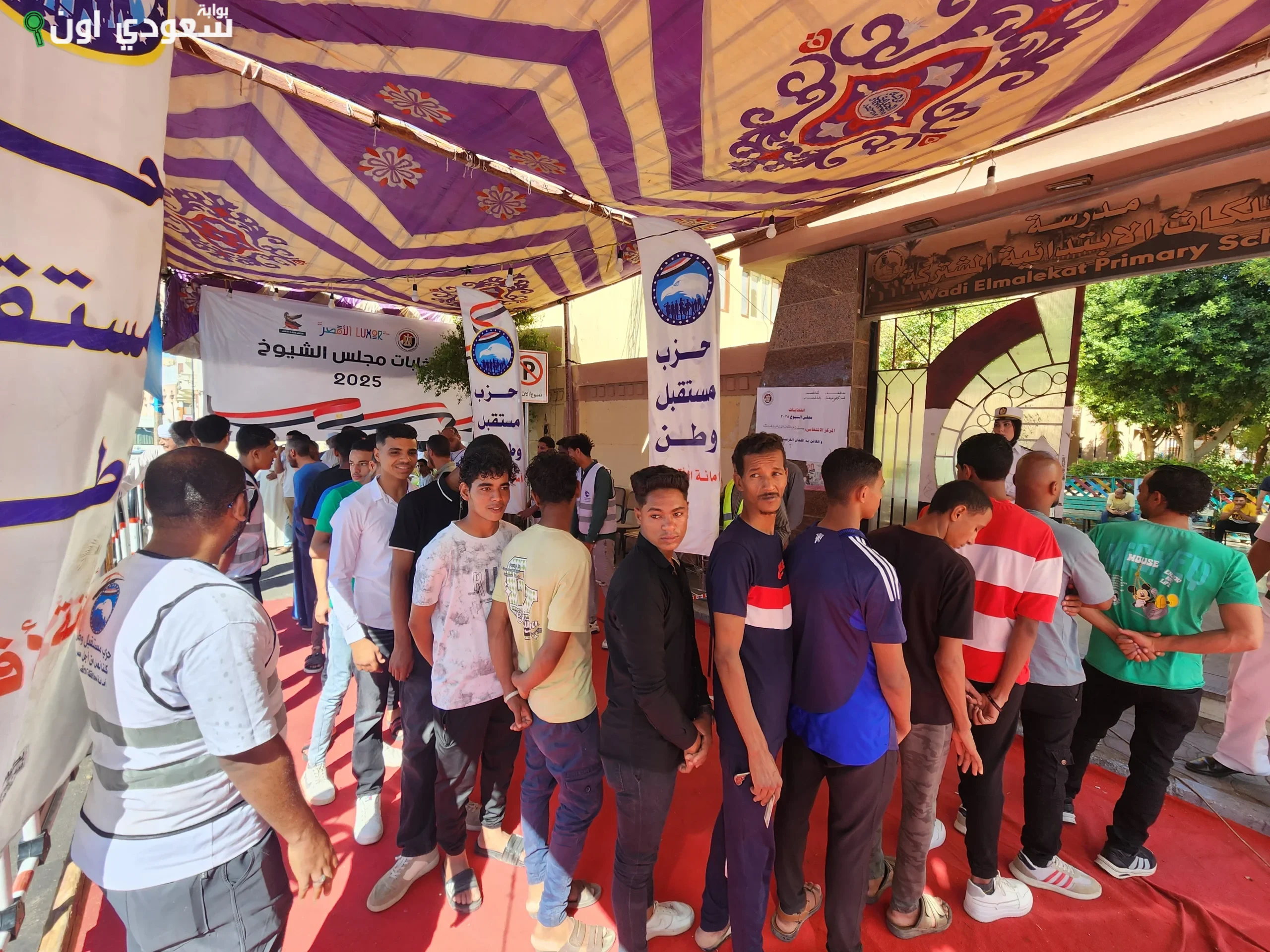 زيادة ملحوظة في مشاركة الشباب بالأقصر خلال الساعات الأولى من انتخابات الشيوخ