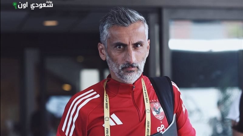 خوسيه ريبيرو