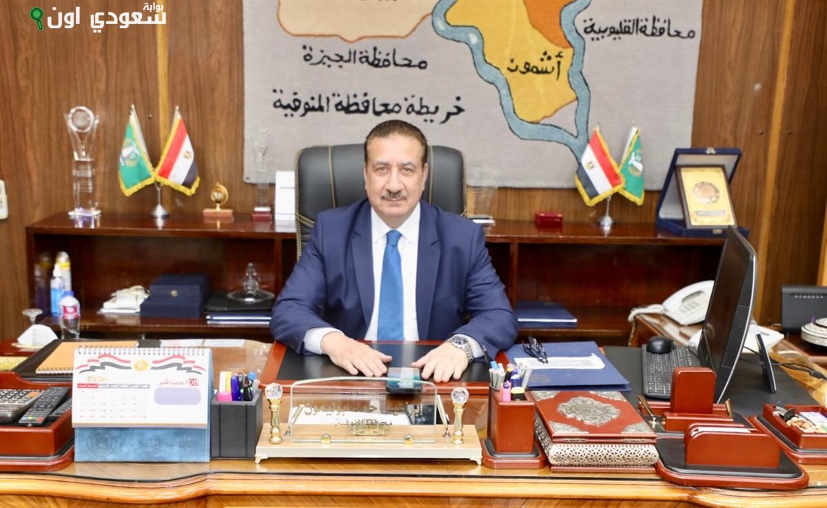 محافظ المنوفية يعلن موقفه الحازم ضد التعدي على الأراضي