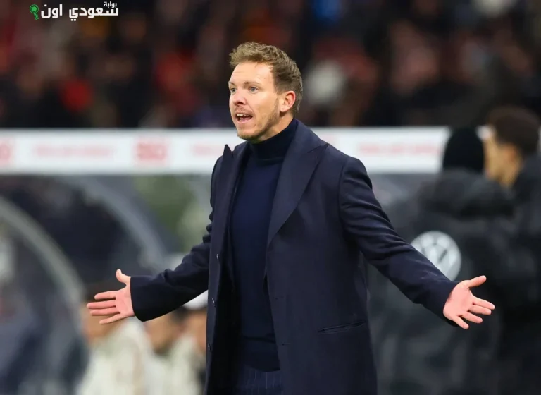 جوليان ناغلسمان