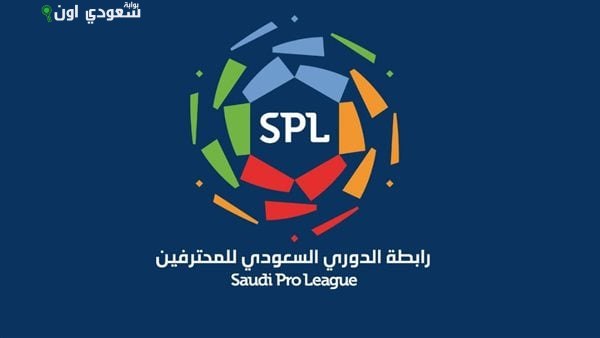 رابطة الدوري السعودي للمحترفين