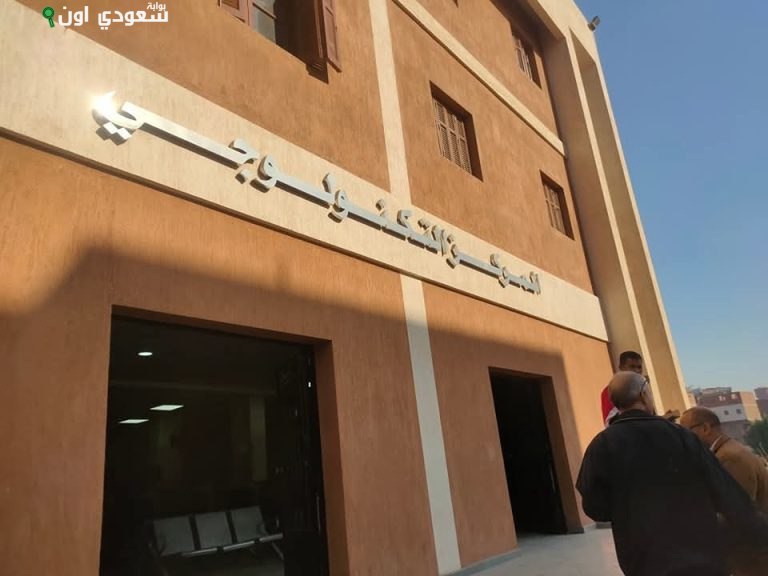 افتتاح المركز التكنولوجي بقرية سندبسط لتحسين الحياة في الغربية