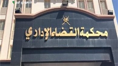 محكمة القضاء الإداري في سوهاج