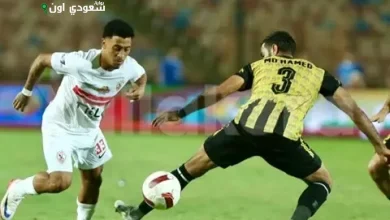 مباراة الزمالك والمقاولون العرب