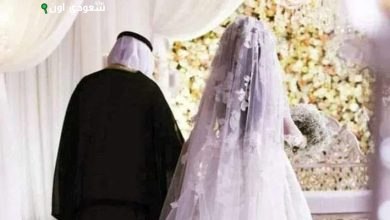 رؤية الشباب لمهور الزواج بين حقوق المرأة والمظاهر الاجتماعية
