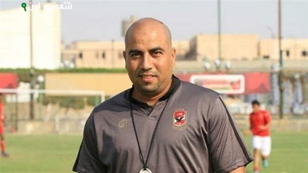 سامر عبد الرحمن، المدير الفني لفريق الشباب بالنادي الأهلي