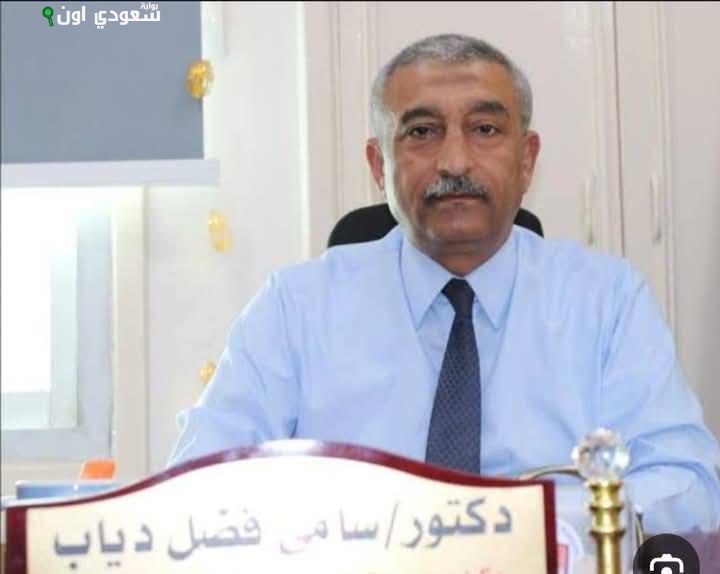 الدكتور سامي فضل دياب، وكيل وزارة التربية والتعليم في محافظة الوادي الجديد