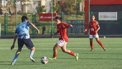 قرعة الدوري المصري للكرة النسائية