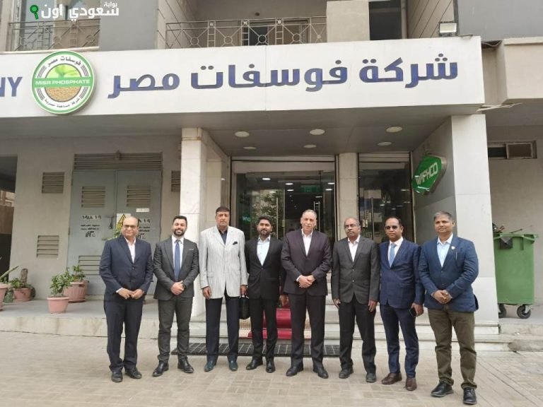 شركة فوسفات مصر