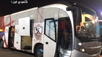 الزمالك يوفر حافلات لنقل الجماهير لمواجهة مودرن سبورت