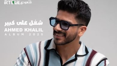 أحمد خليل