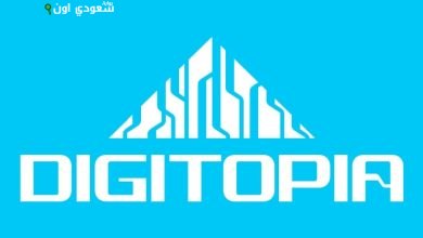 مسابقة DIGITOPIA